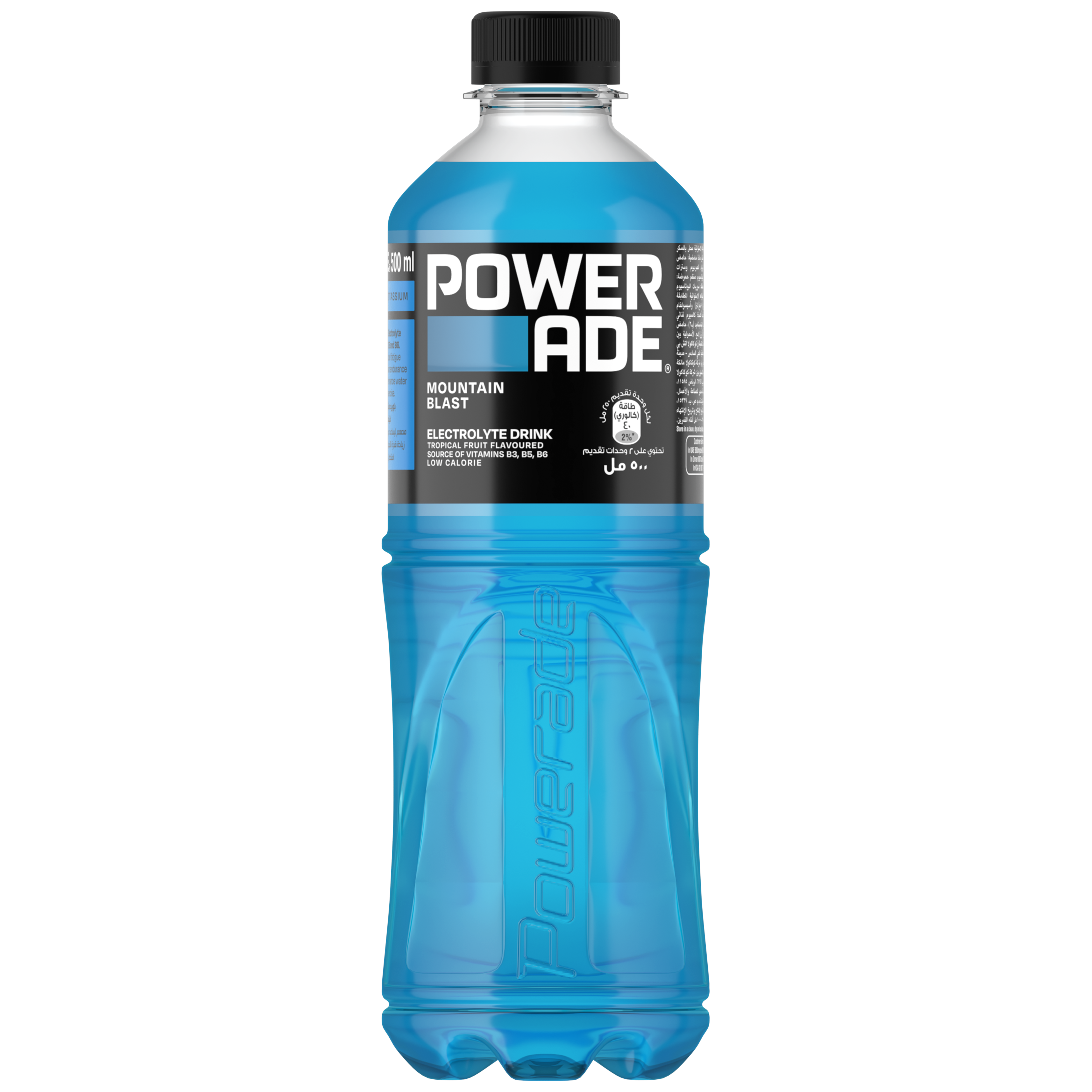Powerade Mountain Blast Bottle on white background