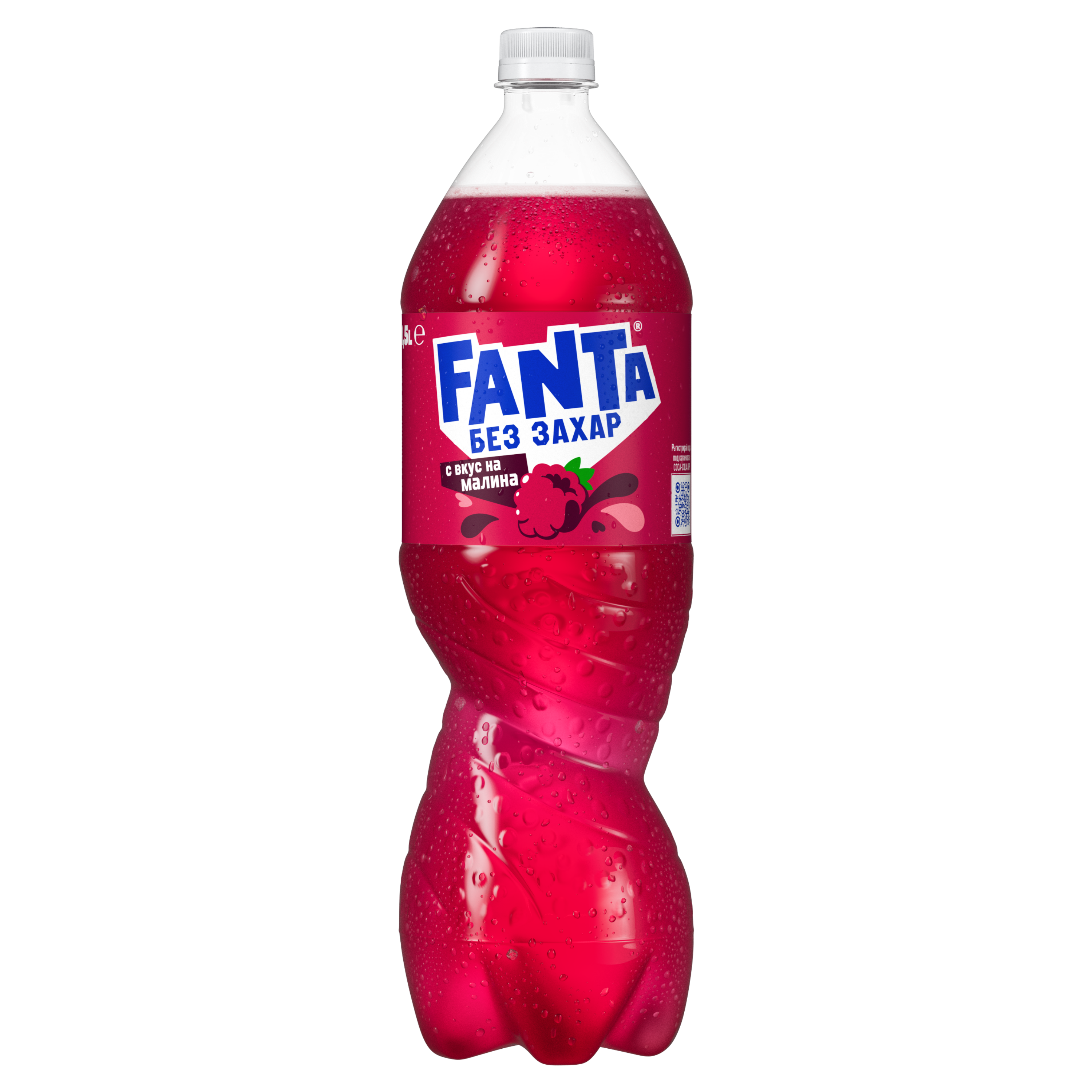 Fanta Madness