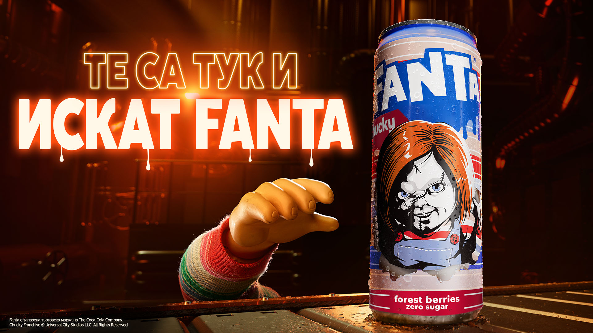 Fanta Halloween