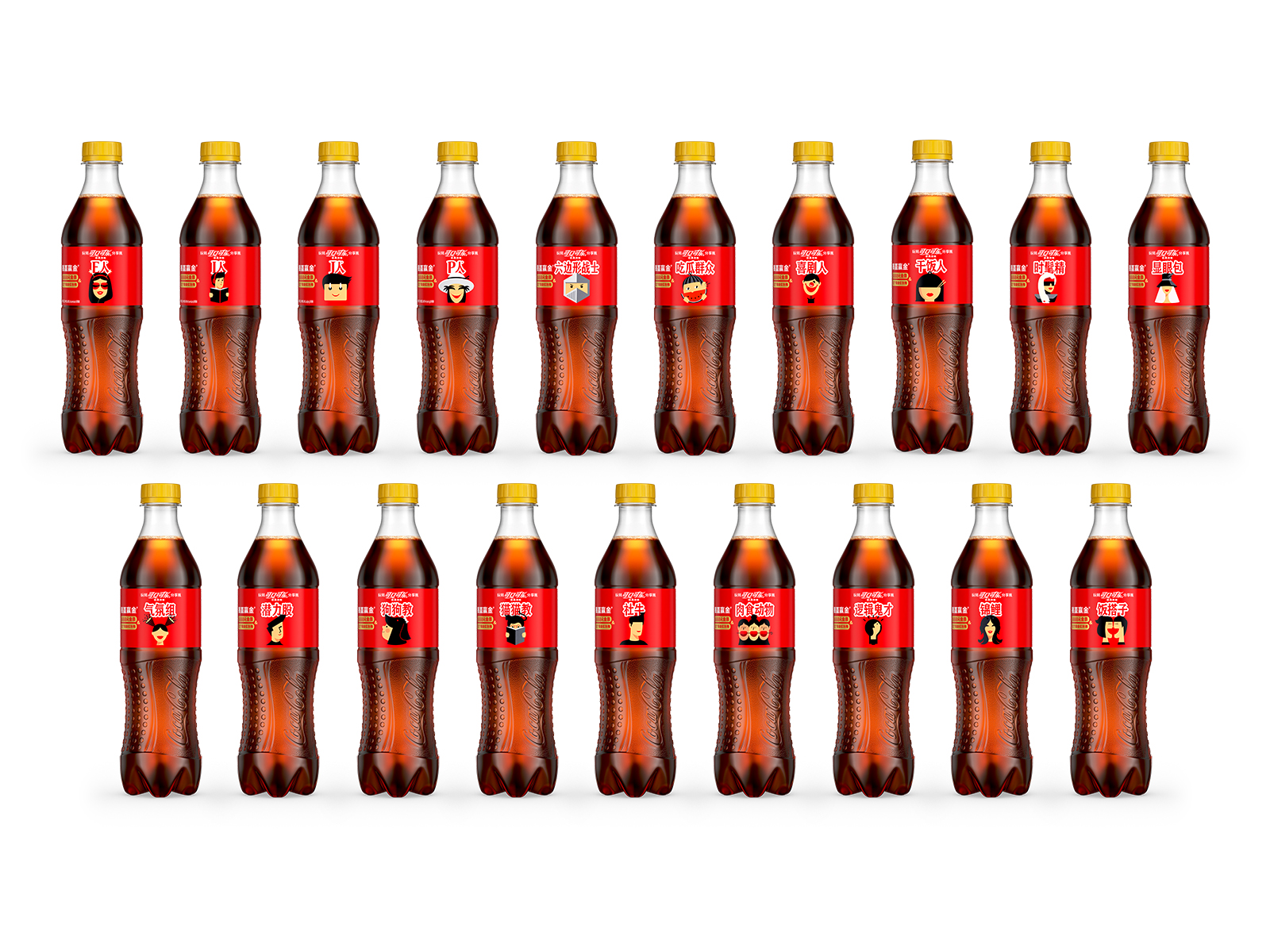 share_a_coke_03