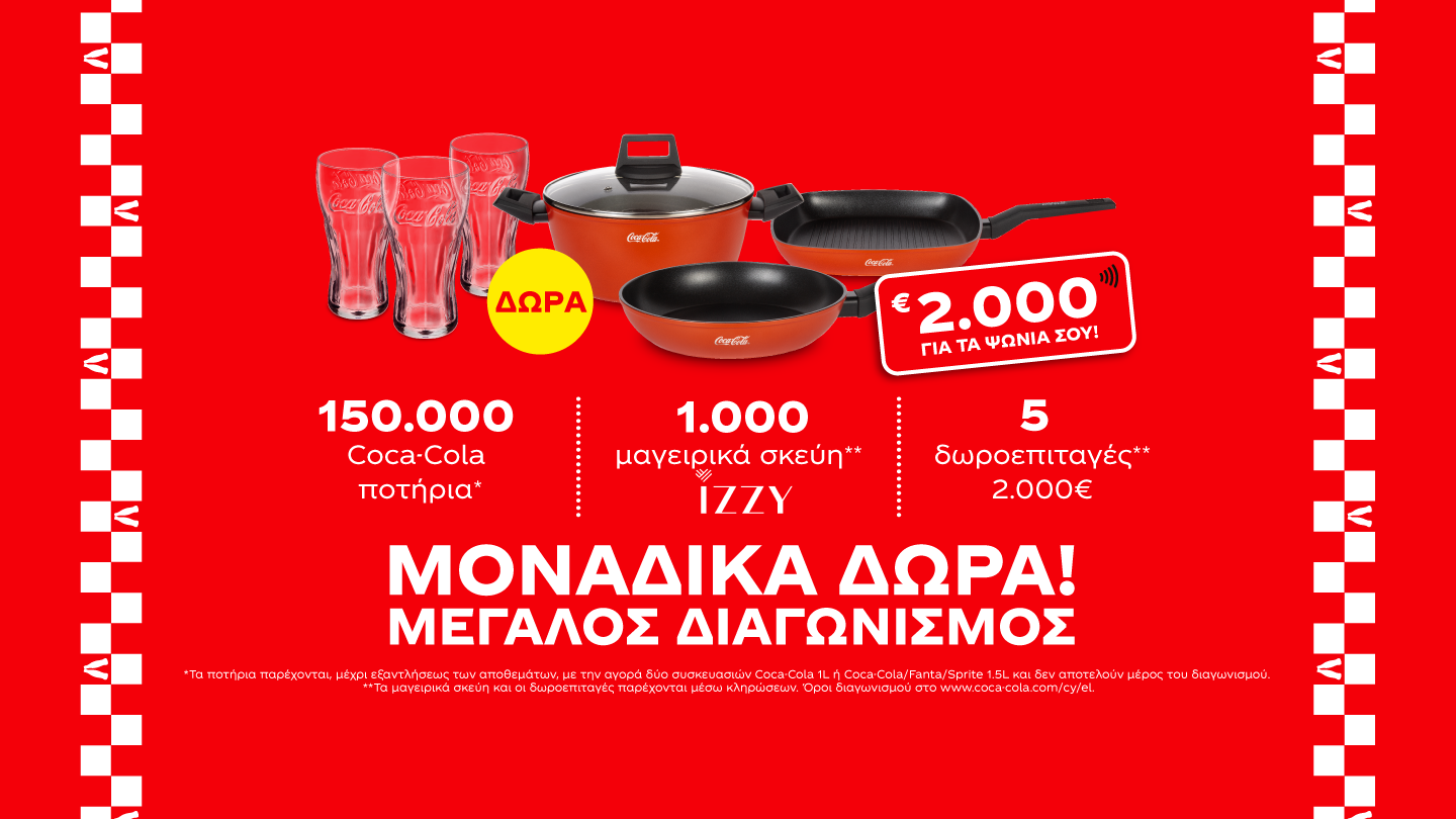 Every Day Winners Contest