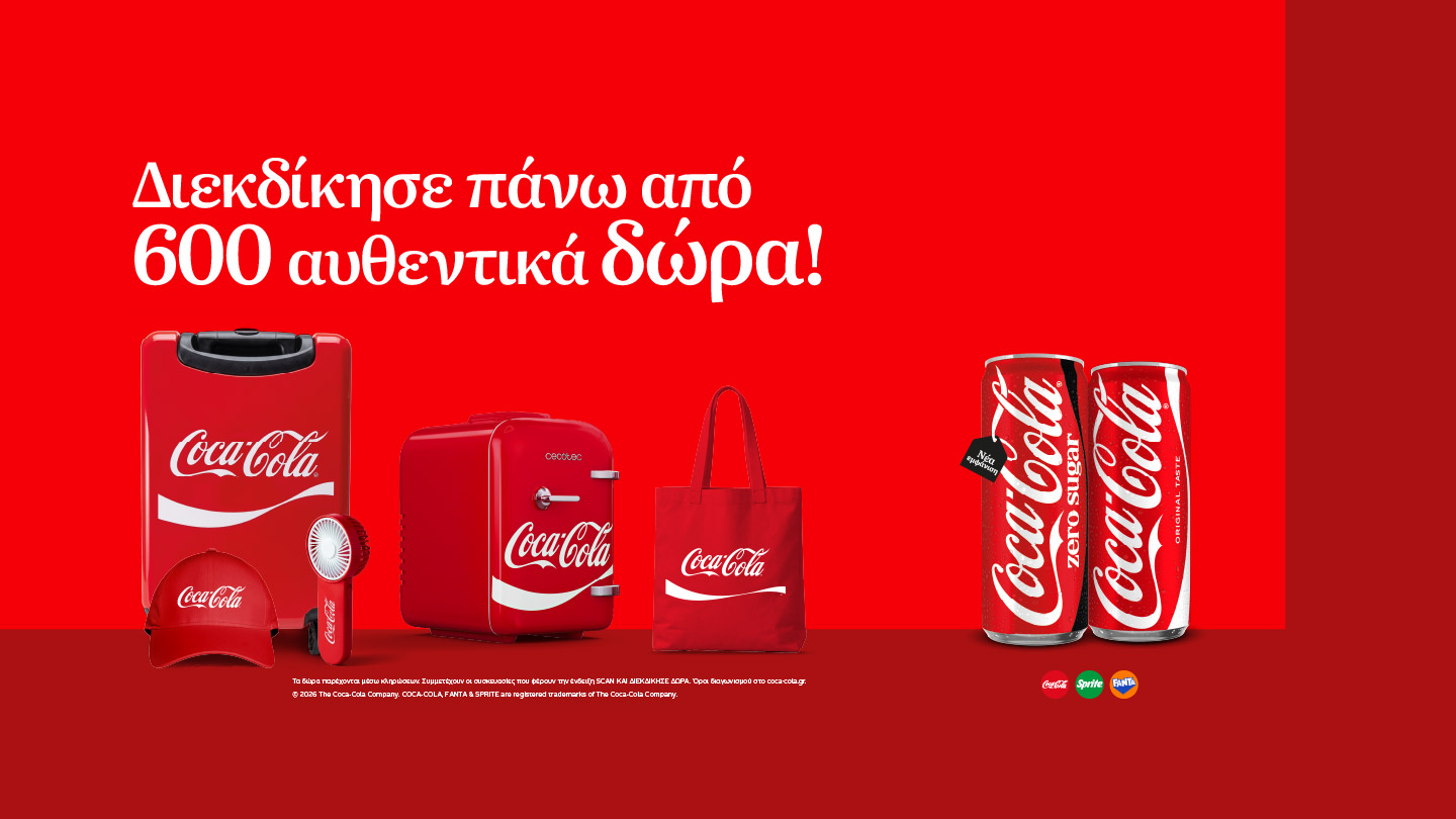 CY Coke Icon promo