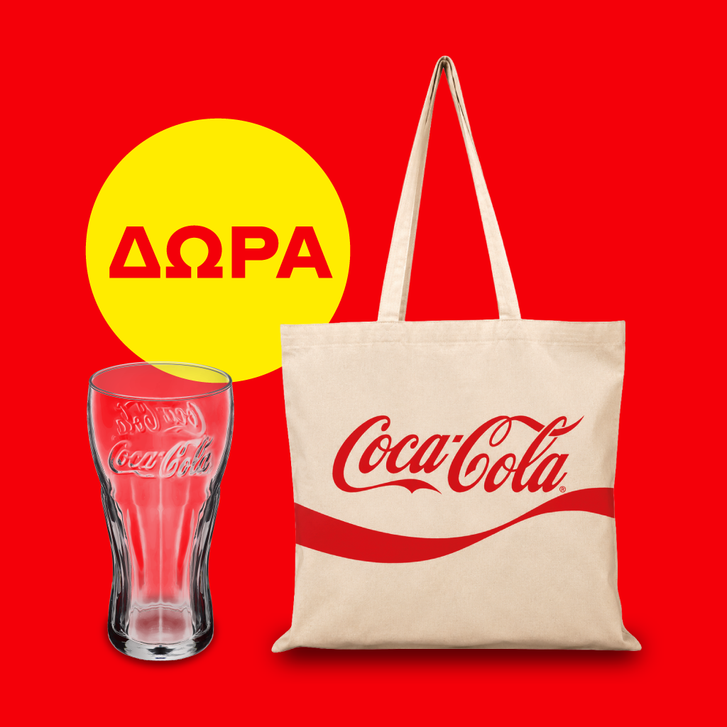 Super Market promo