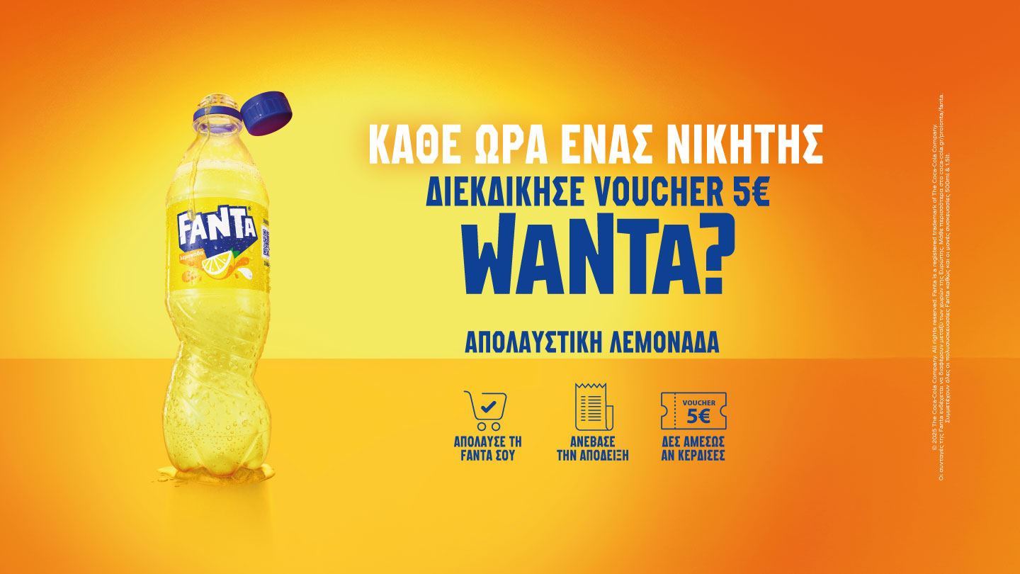 Fanta Wanta Lemon Contest