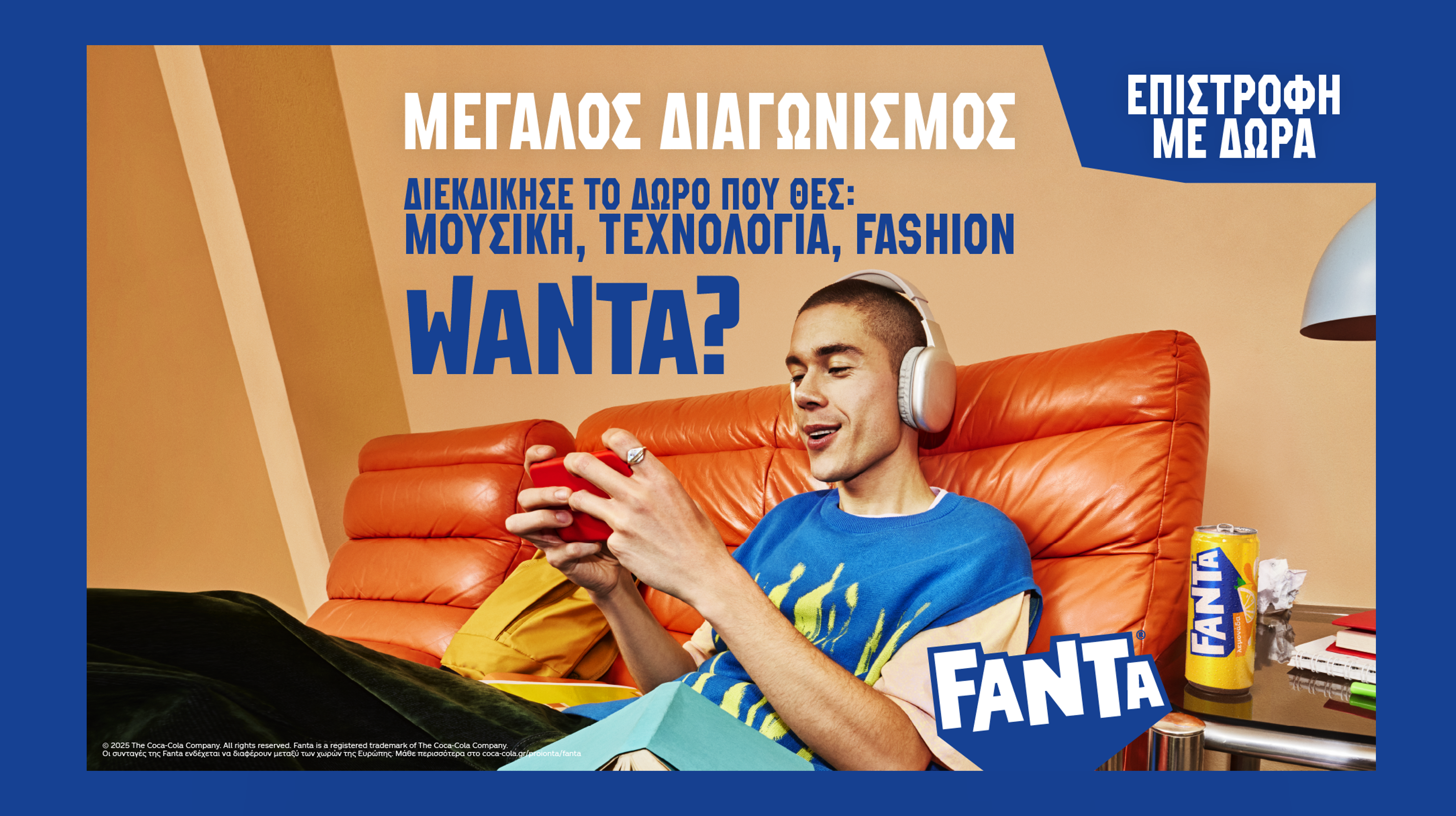 Fanta Wanta Back to School Contest. Click and learn more.