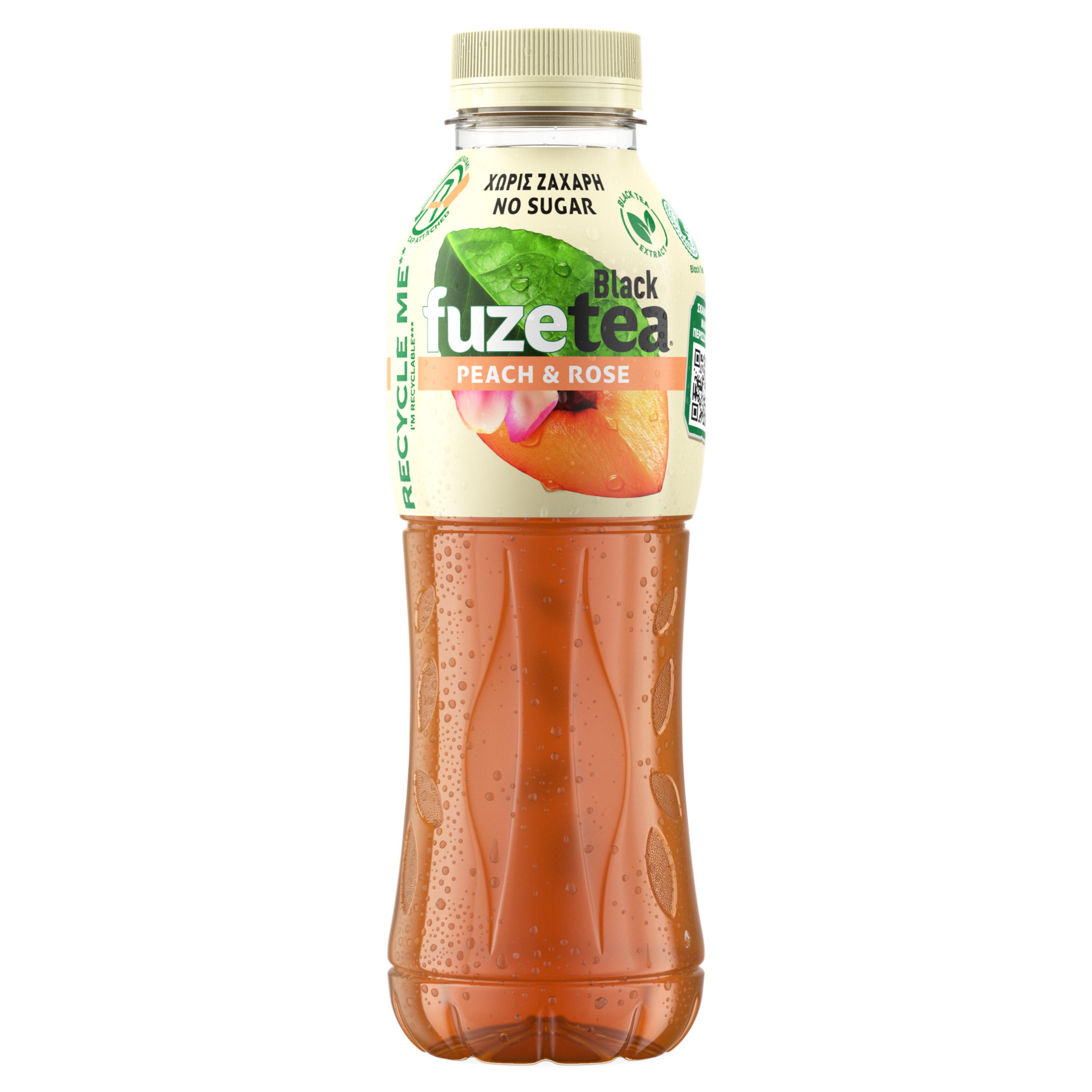 Fuzetea Black Ice Tea Peach & Rose Χωρίς Ζάχαρη