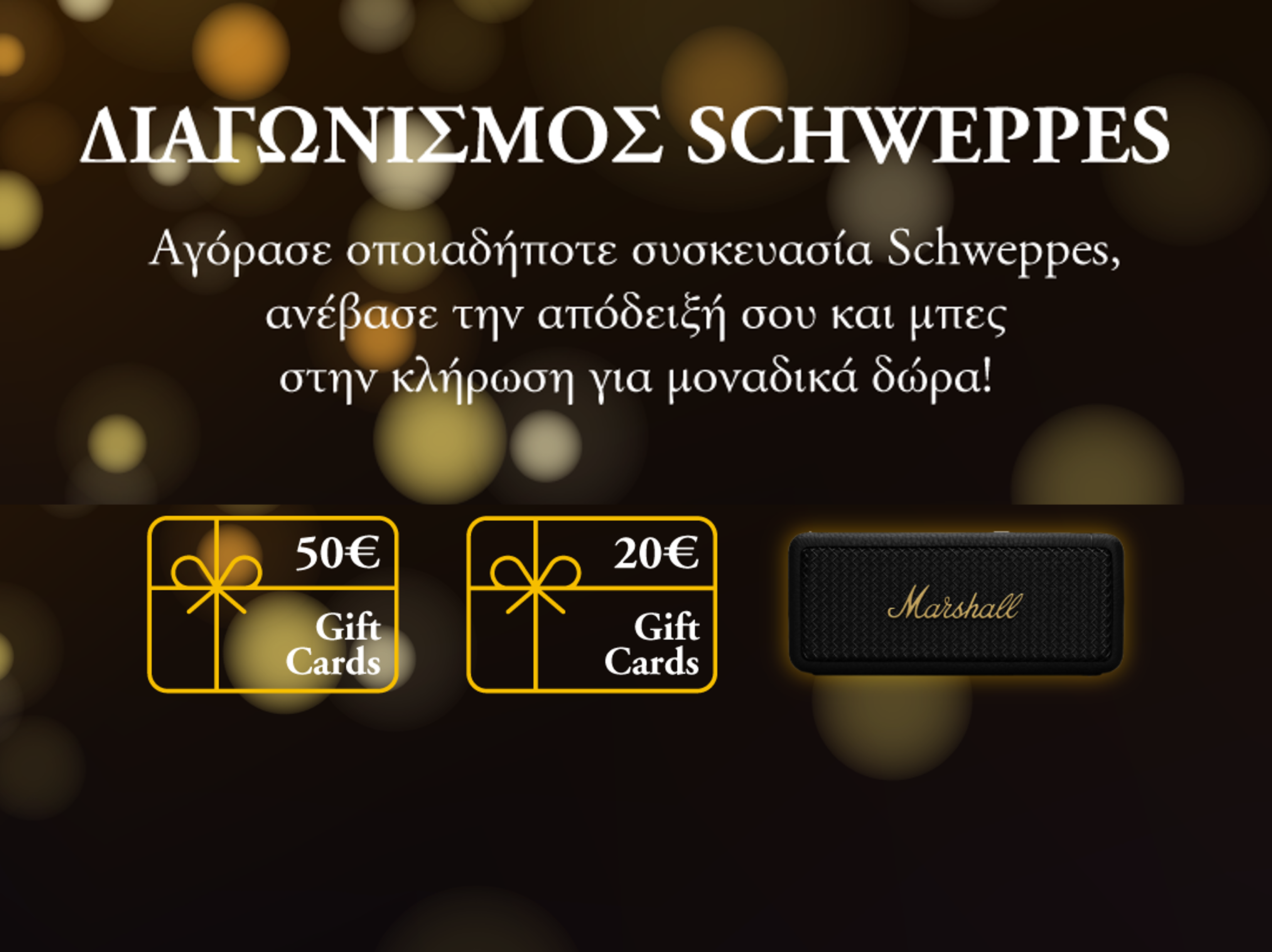 Schweppes prizes