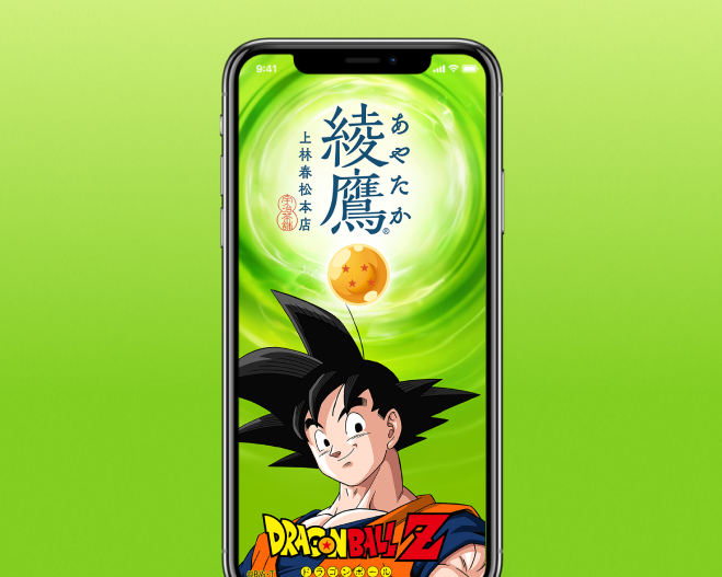オリジナル壁紙