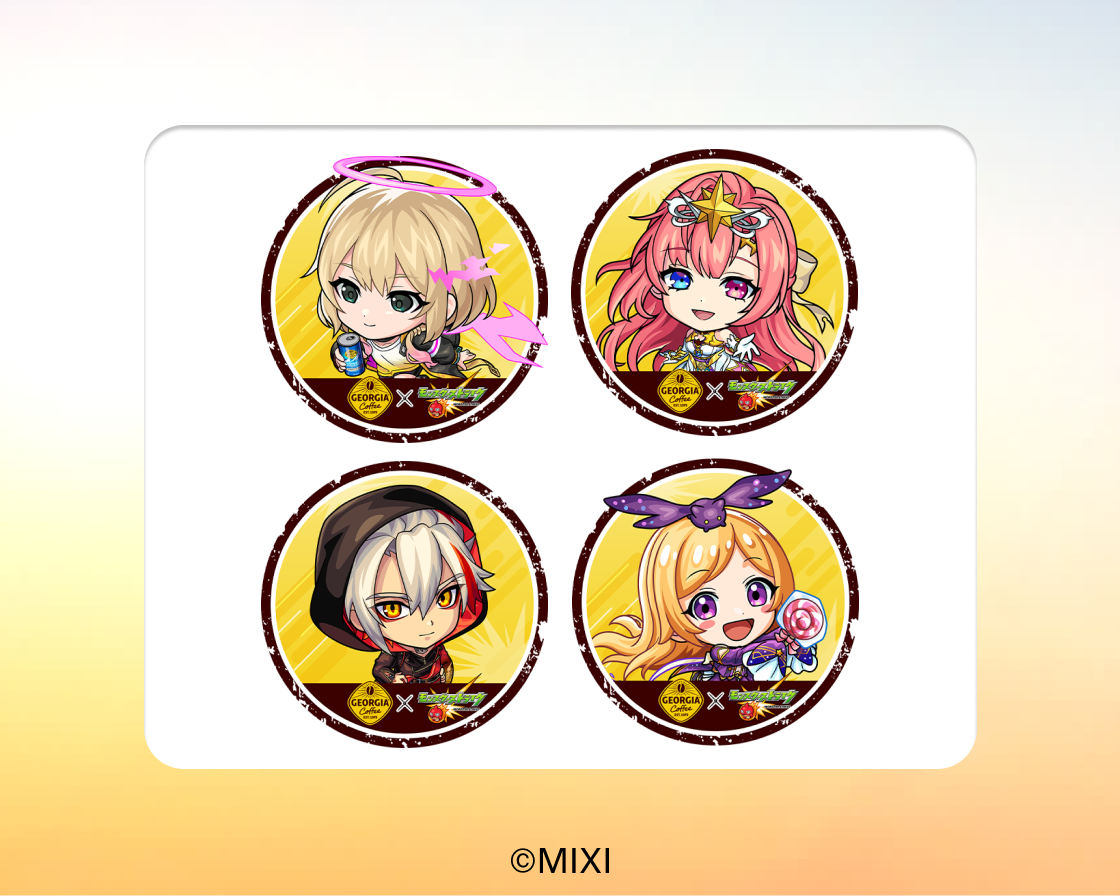 モンストデザインCoke ONスタンプ 全4種