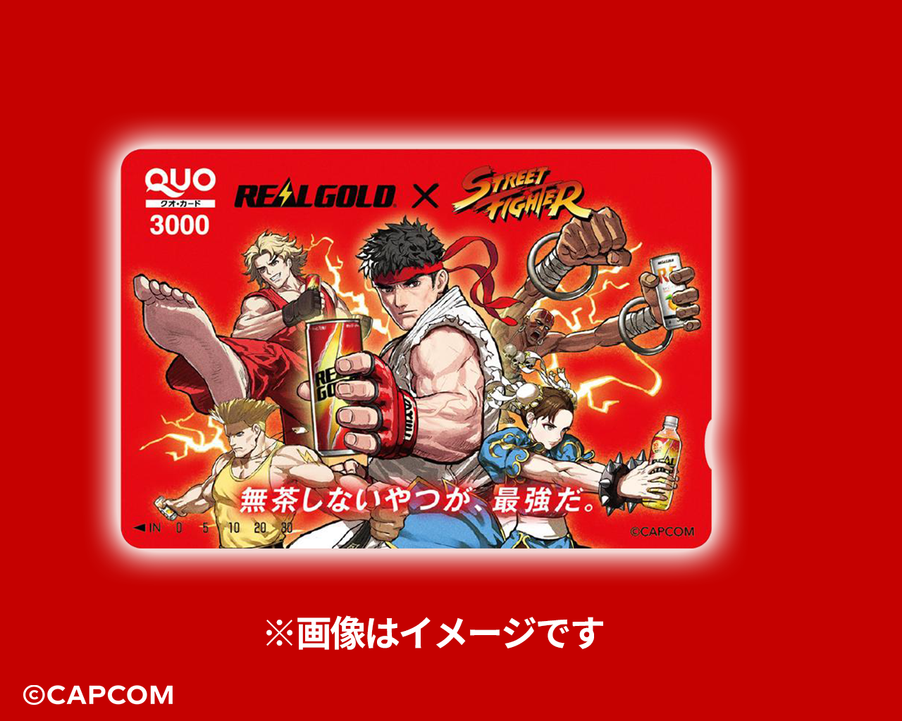 オリジナルQUOカード