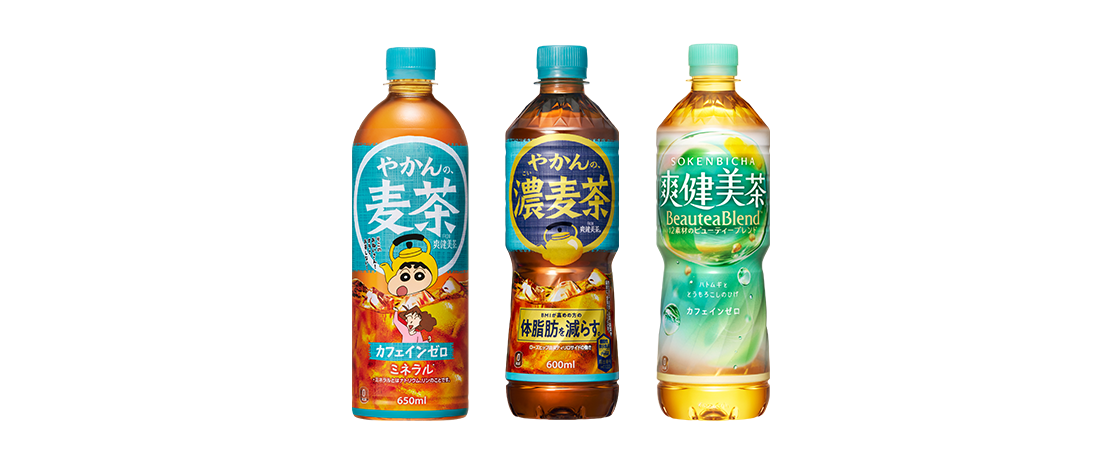 やかんの麦茶・爽健美茶