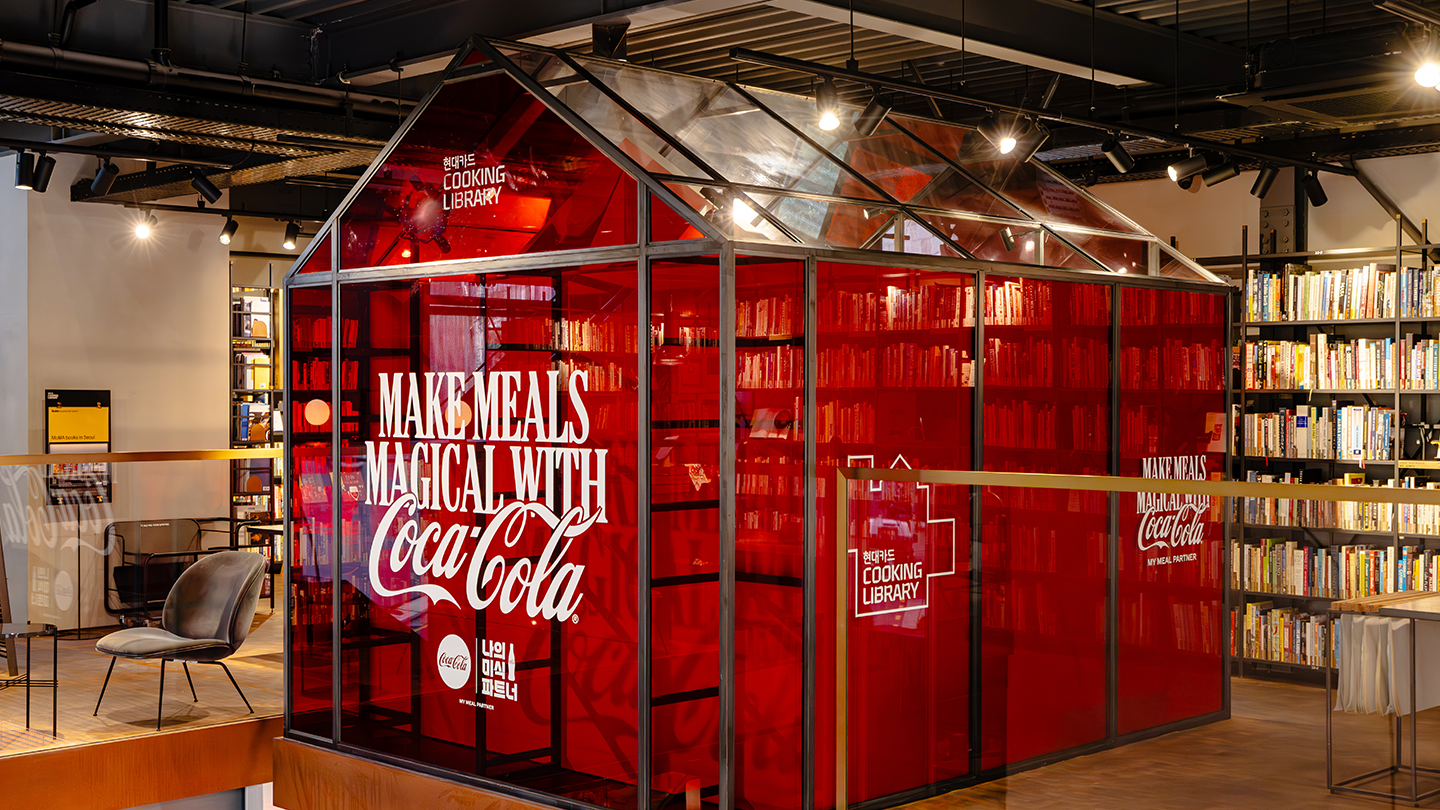 현대카드 쿠킹 라이브러리 2층에 위치한 코카-콜라 쿡샵 전경 이미지. 글라스하우스 구조 위에 코카-콜라의 시그니처인 레드 컬러로 완성된 이 공간은 발을 들이는 순간 강렬한 비주얼로 시선을 압도한다.