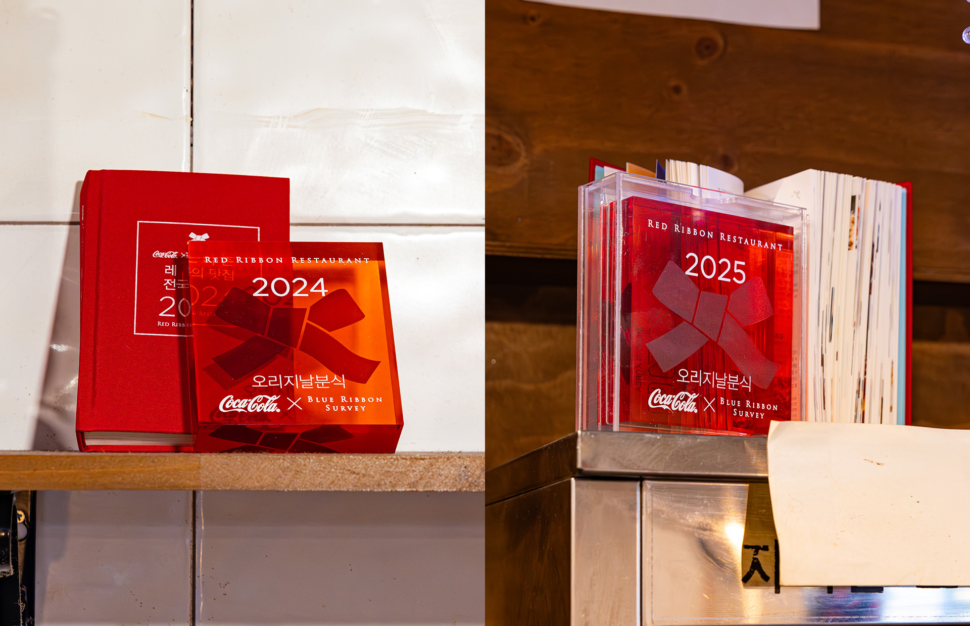 레드리본 맛집 인증을 받은 '오리지날분식'의 입구에 레드리본 명패가 진열되어 있는 모습