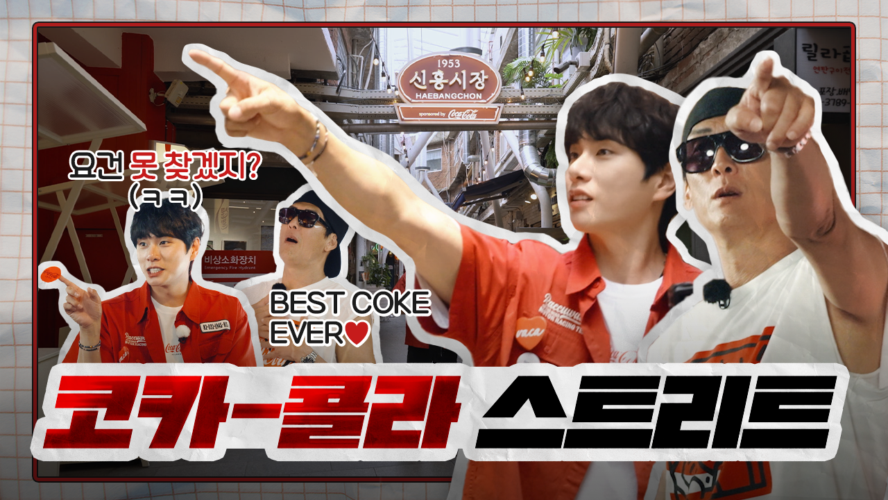 입터짐 주의 쭈니형 한입에 신흥시장 통째로 BAAAM! [썰스티] Ep.2
