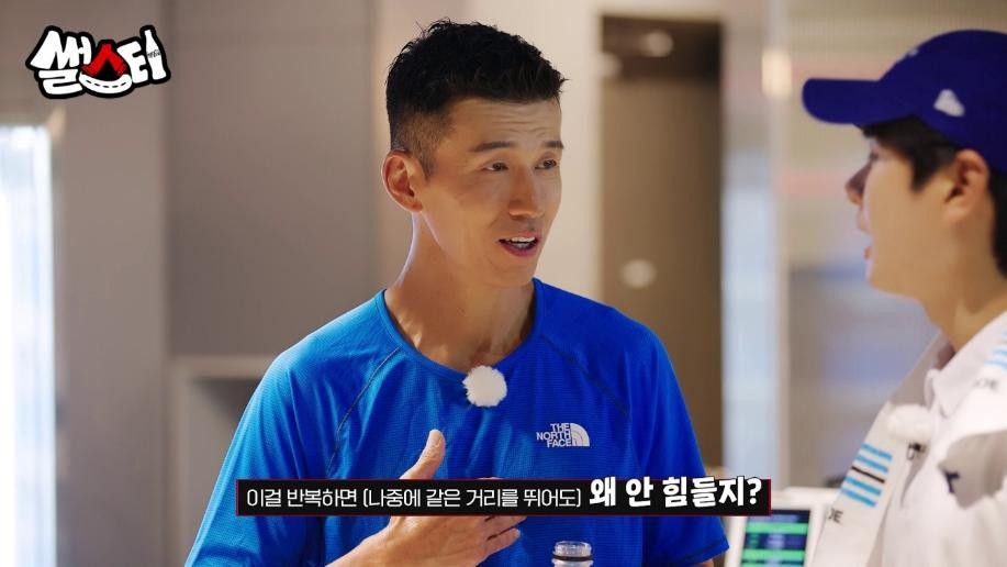 러닝할 때, 심박수를 관리하는 방법에 대해 꿀팁을 전수해주는 션