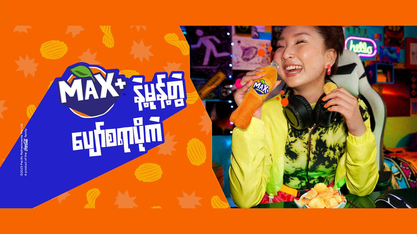 Max+ လိမ္မော်အရသာ အချိုရည်